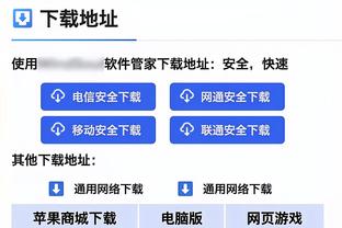 詹宁斯：菜鸟赛季我训练迟到 所有人把球踢飞让我去看台捡回来